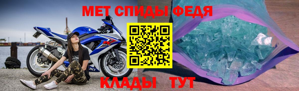 Amphetamine VHQ Новокубанск