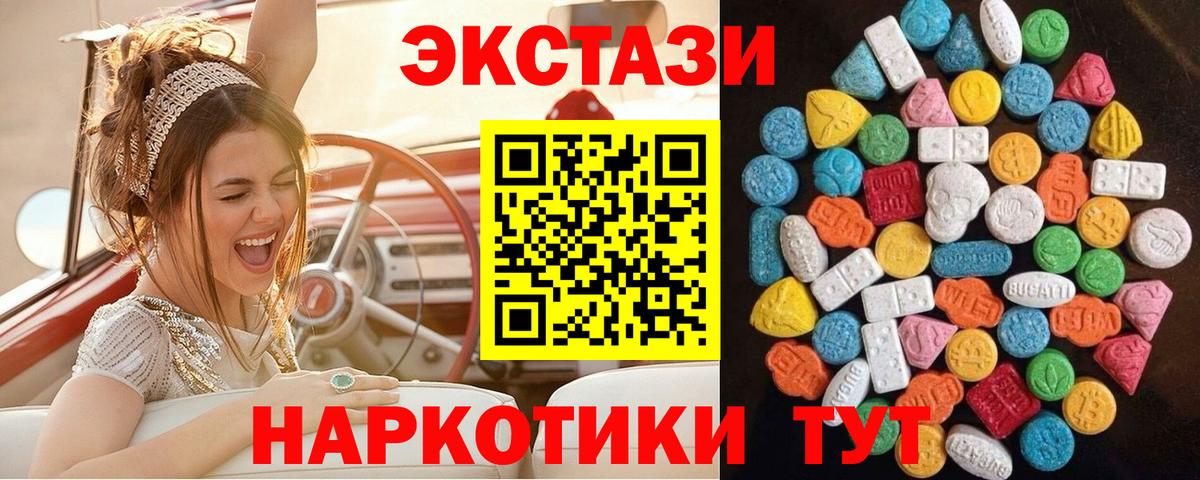 ЭКСТАЗИ бентли Новокубанск