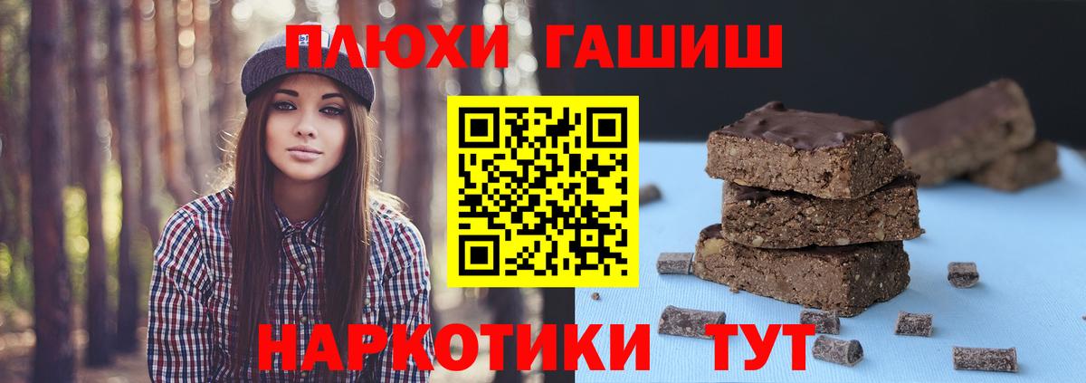 ГАШ Premium Новокубанск