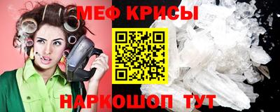 сатива Пугачёв