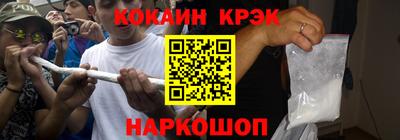 кокс Пушкино