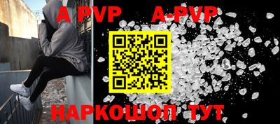 амфетамин Пыть-Ях
