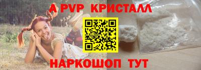 сатива Пугачёв