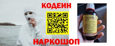 амфетамин Пыть-Ях