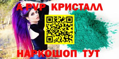 кокс Пушкино