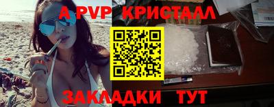 сатива Пугачёв