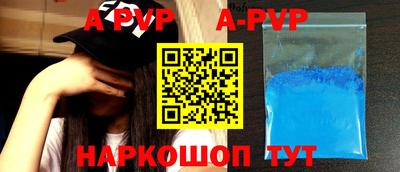сатива Пугачёв