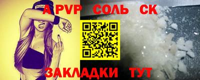 сатива Пугачёв