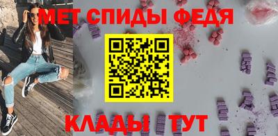 амфетамин Пыть-Ях