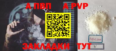 кокс Пушкино