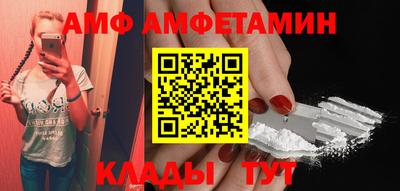 амфетамин Пыть-Ях