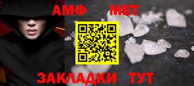 амфетамин Пыть-Ях