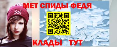 сатива Пугачёв