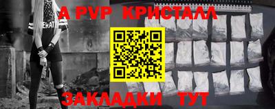 сатива Пугачёв