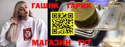 амфетамин Пыть-Ях