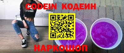 амфетамин Пыть-Ях