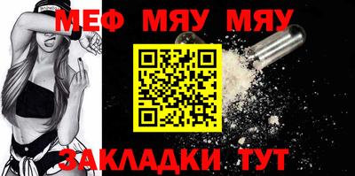амфетамин Пыть-Ях