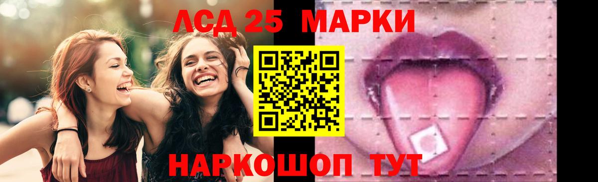 LSD-25 экстази кислота    маркетплейс  ЛСД экстази  Новокубанск  ЛСД экстази ecstasy  Вход с VPN 