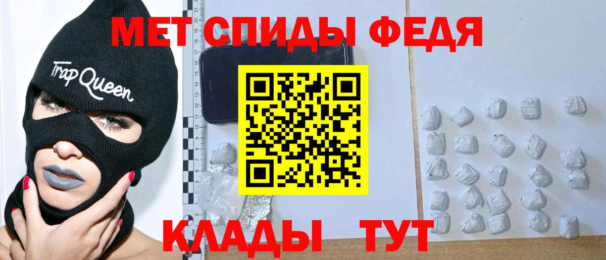 Первитин пудра Новокубанск