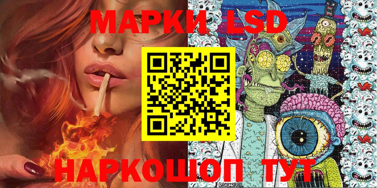 Марки N-bome 1,5мг Новокубанск
