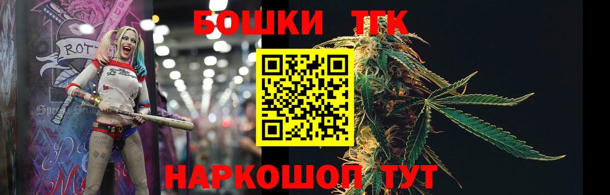 Конопля THC 21%  Каннабис VHQ  Вход с VPN  Конопля Ganja  Новокубанск 